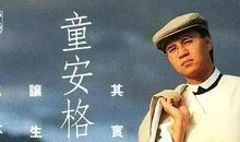 光阴，其实你不懂我的心