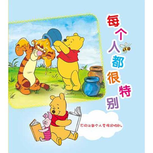 精神成长的故事