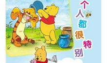 心灵成长的故事