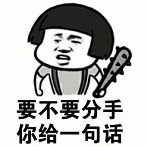 那张有趣的脸