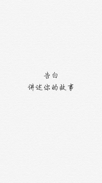爱是一个词
