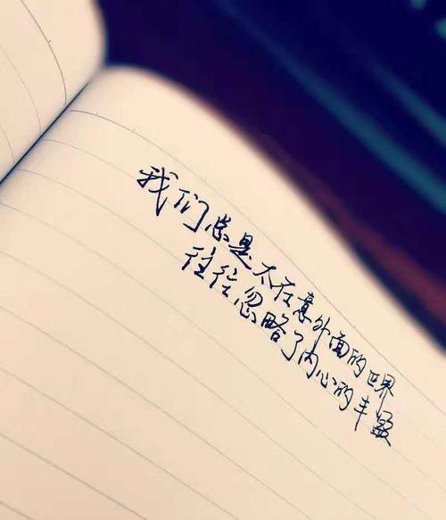 触动我心灵的美丽