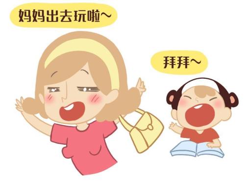 担心我的妈妈
