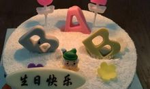 那次特别的生日