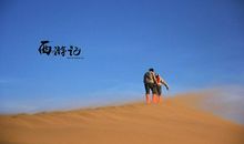 那个炎热的中午