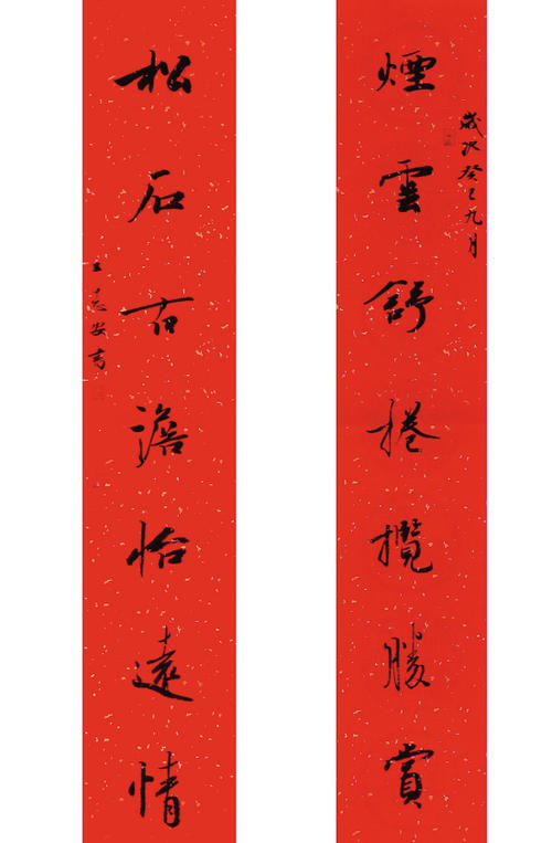 “宽容”怎么可能是一个词