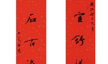 怎一个“忍”字了得