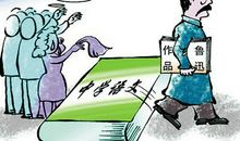 关于鲁迅的作文