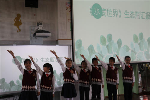 实际活动课