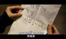 留在我心里的一句话