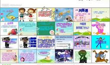 争做遵纪守法小公民