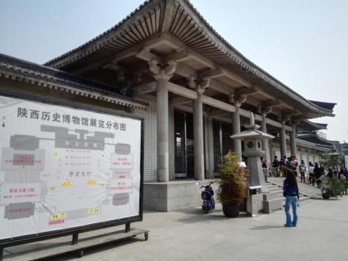 西安历史博物馆游记
