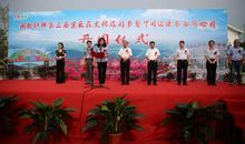 游汇源农谷体验园