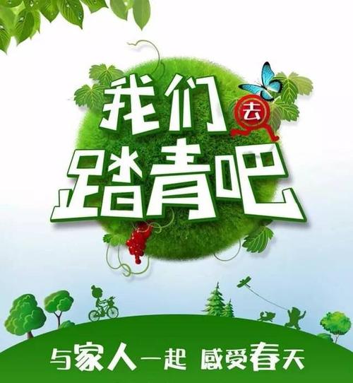成为大自然的好朋友