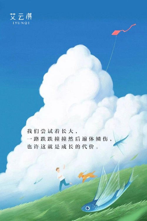 原来，这就是增长的代价