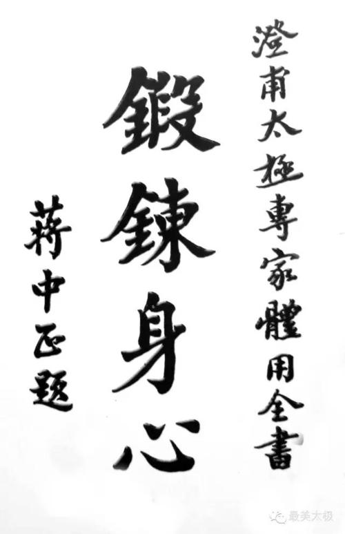 精彩的学校活动