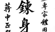 激动人心的校动会