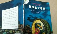 我想有个小弟弟