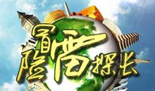 阅读让我开阔眼界