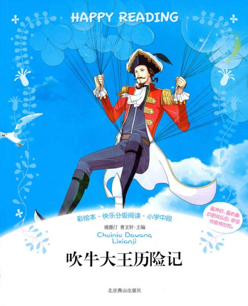 阅读是一种享受