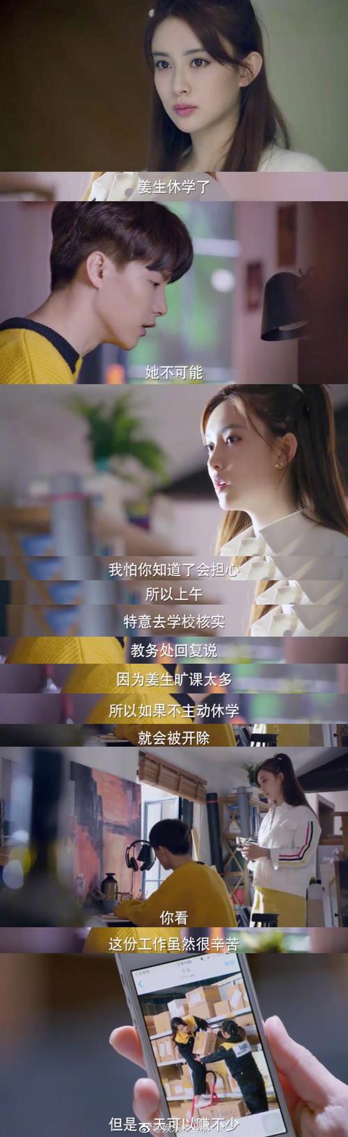 我对小学生使用手机的看法