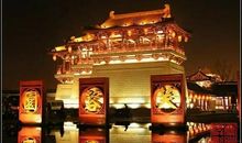 新年游西安古城