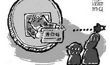 他是一个有公德心的人