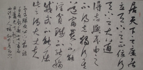 这是个大个子