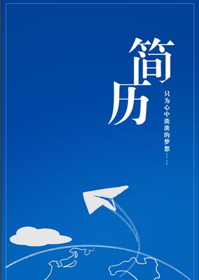 我相信她还在那里