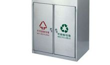 请爱我——垃圾桶