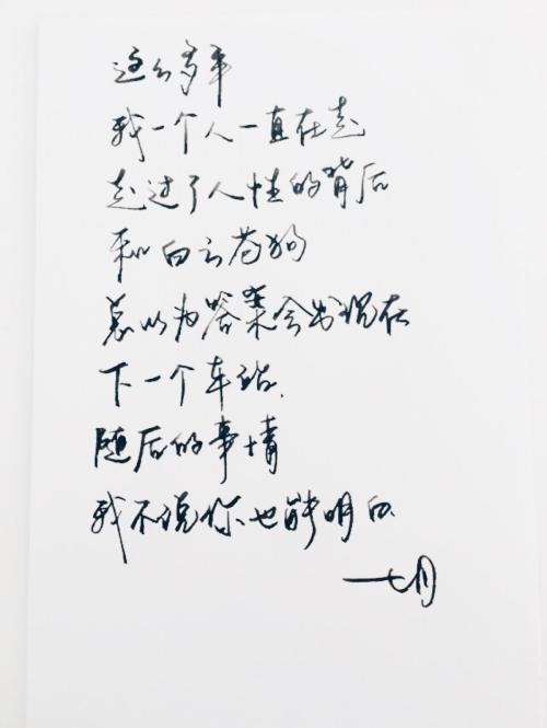 那句话有点令人心动