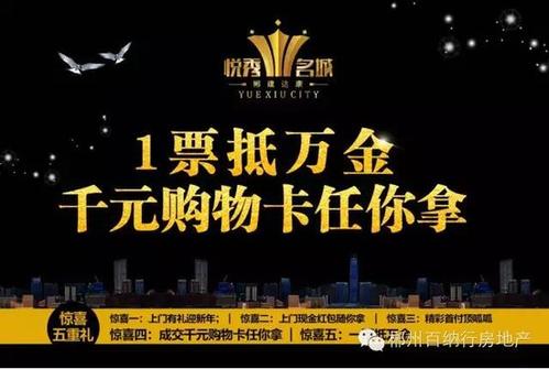 乡愁价值一万金币
