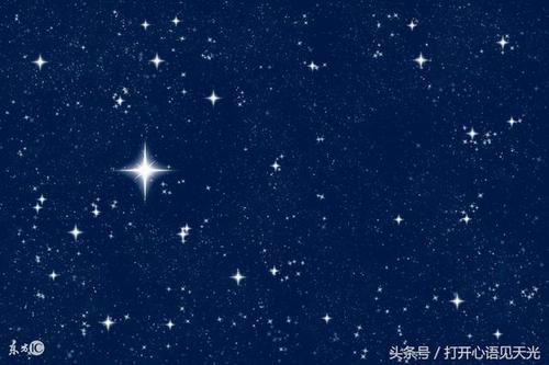 我爱星星