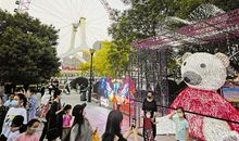 特殊的一次放假