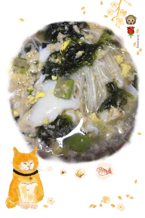 爱情记录