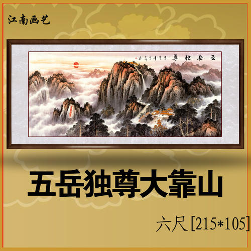 爱的支持者