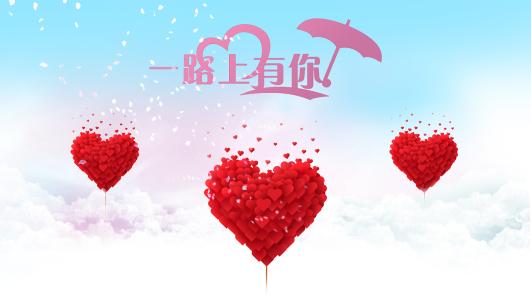 一直以来都很高兴