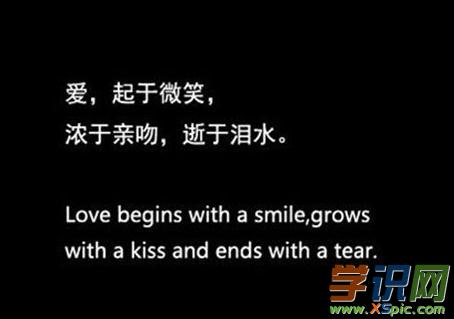 想起来让我伤心