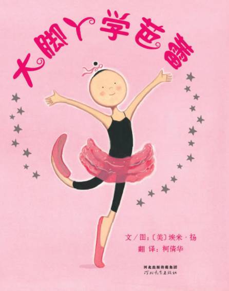 见识与收获