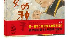 我喜爱的一本课外书