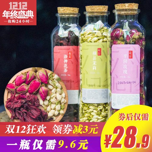 优质茉莉花