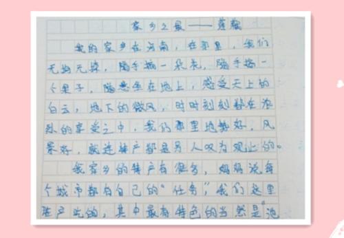 怀旧作文800字