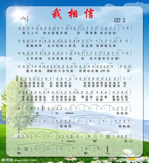 我相信他会改变