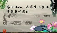 自省也是处世之道