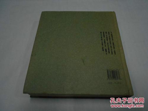 带上纸和笔在路上