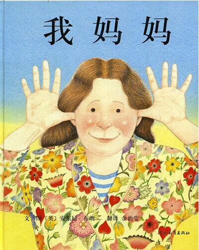 这是我父亲吗？