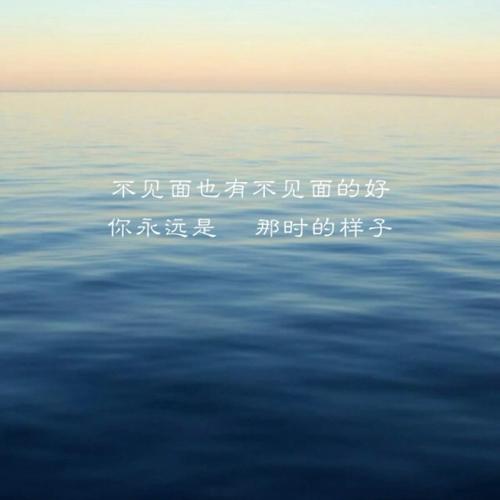记忆中的美丽