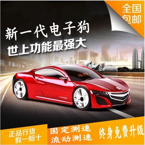 我最喜欢的电子狗