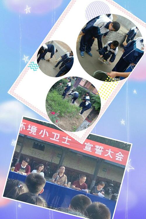 我初中生活的回忆
