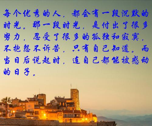 那个辛苦的时间